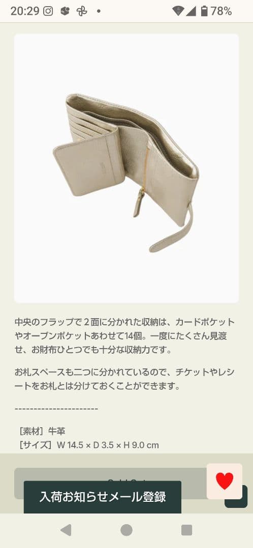 レイジースーザン　ウォレット　シェブロン　ミドル　財布
