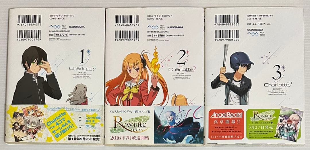 Charlotte マンガ　全6巻　＋　4コマ　2巻