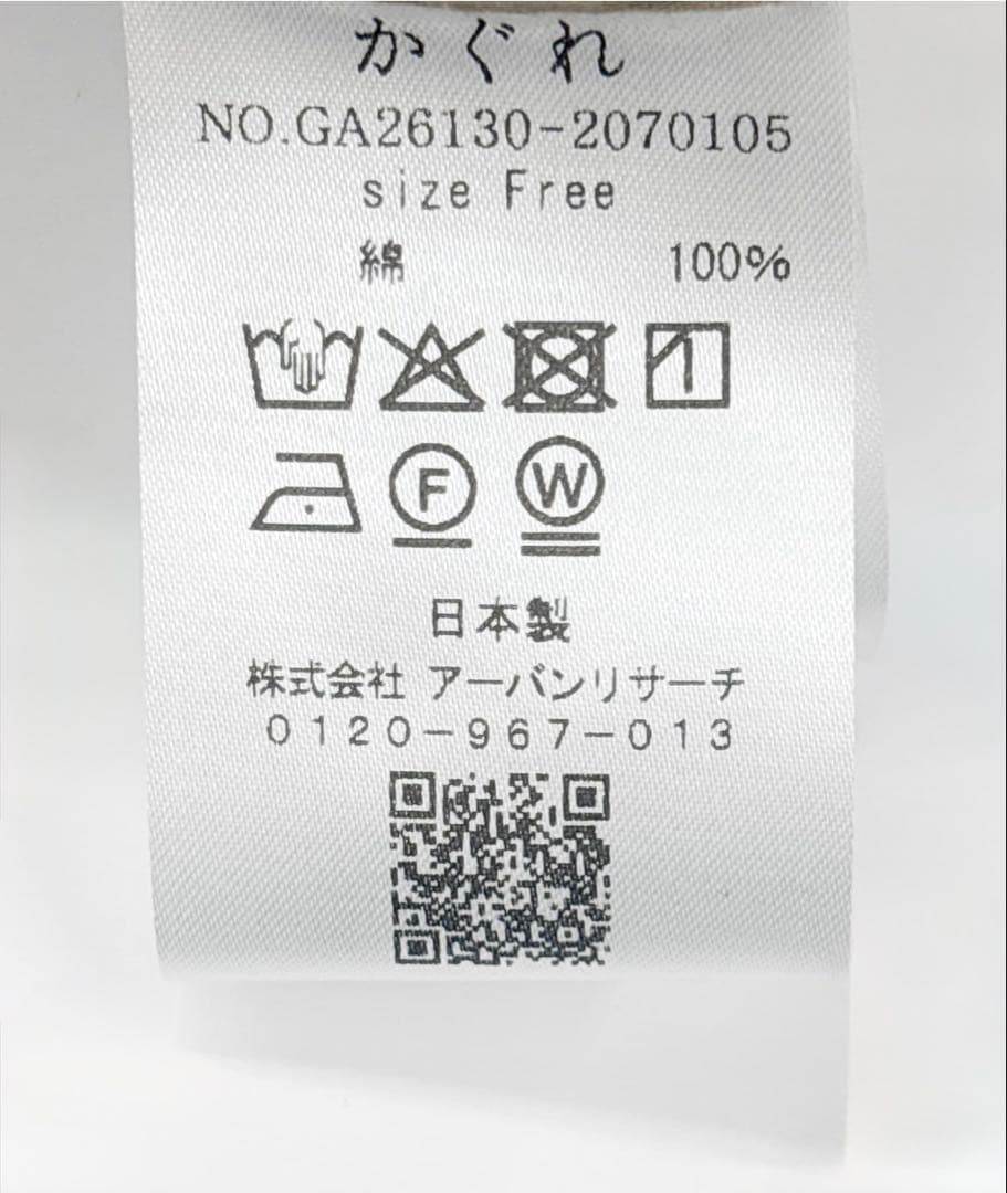 かぐれ　コットン バックタック ショート コート　ブラック
