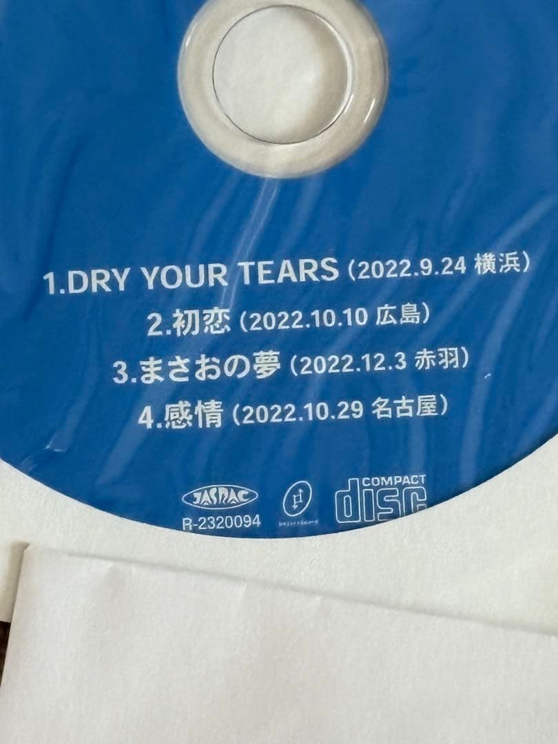 上杉昇　Official Bootleg CD 非売品3枚　①