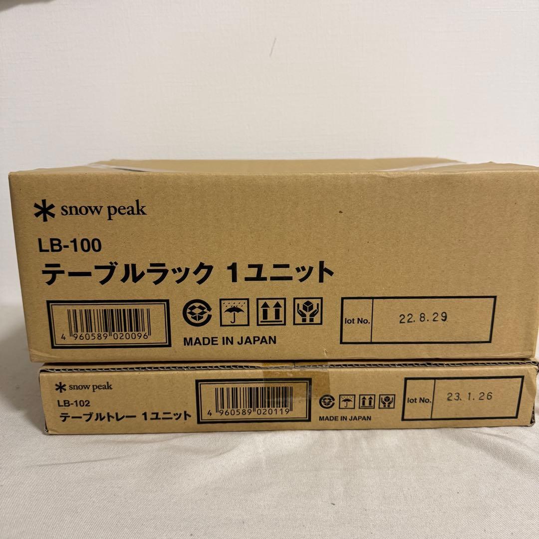 スノーピーク IGT対応 ツグカ ユニット 引き出し  peak 廃番