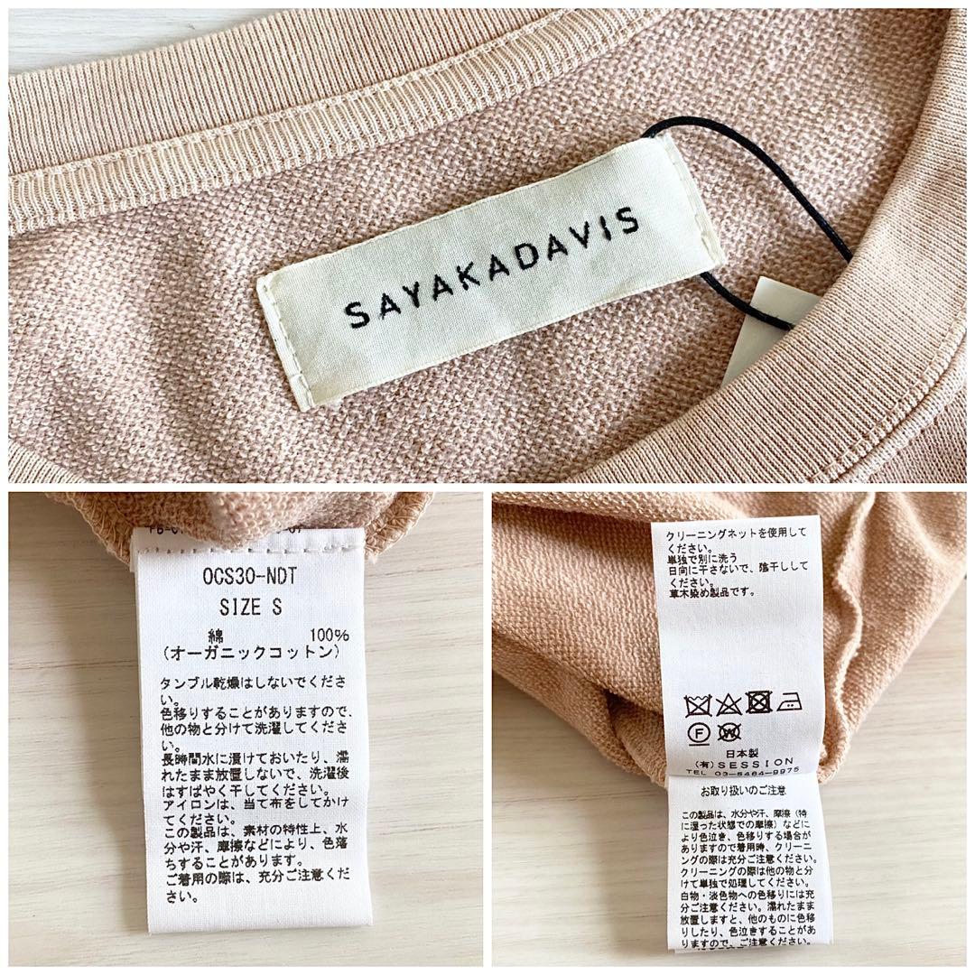 未使用タグ付 SAYAKA DAVIS 金井工芸 ナチュラルダイ Tシャツ