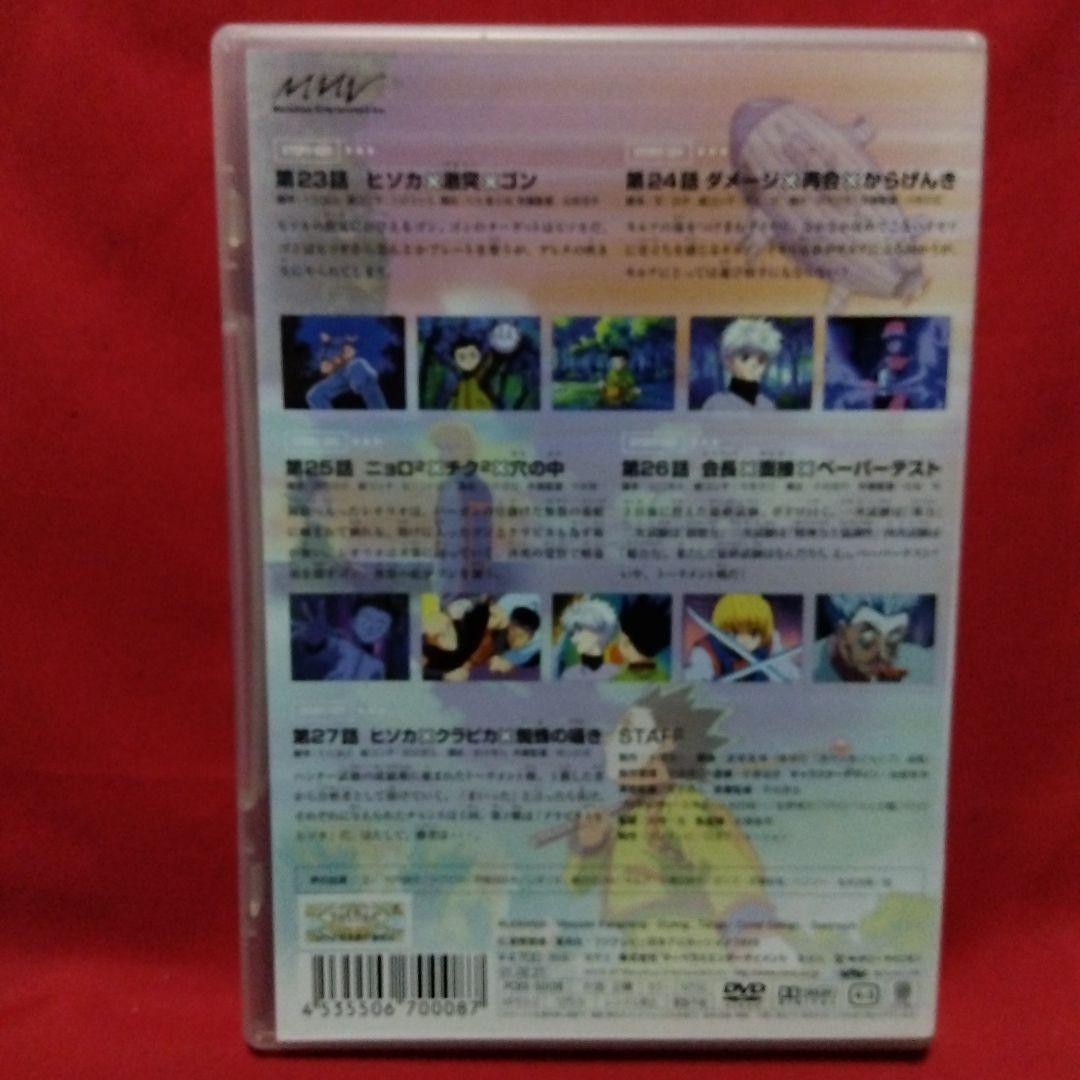 HUNTER×HUNTER Vol.6　初回限定　封入特典ポスター付き