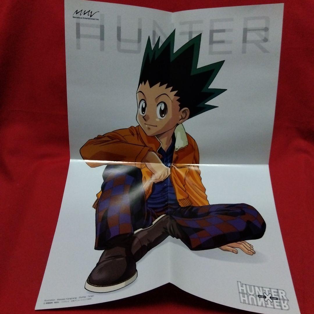 HUNTER×HUNTER Vol.6　初回限定　封入特典ポスター付き