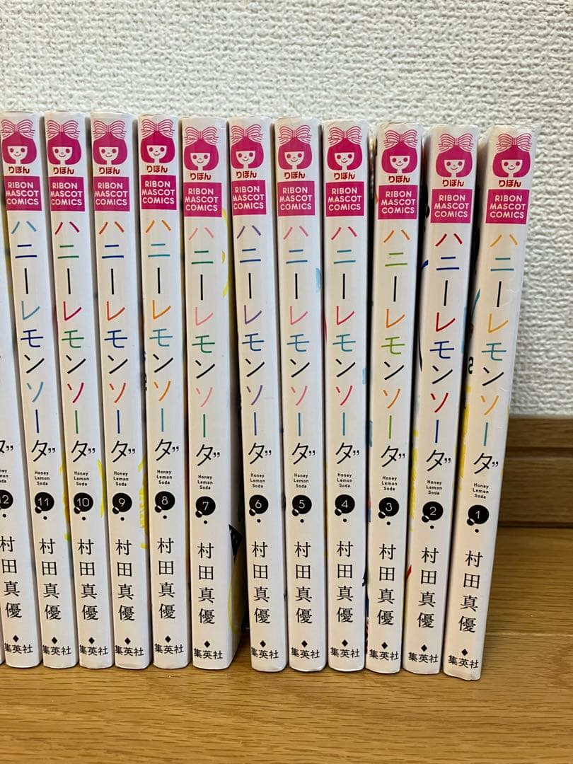 ハニーレモンソーダ　1巻〜25巻