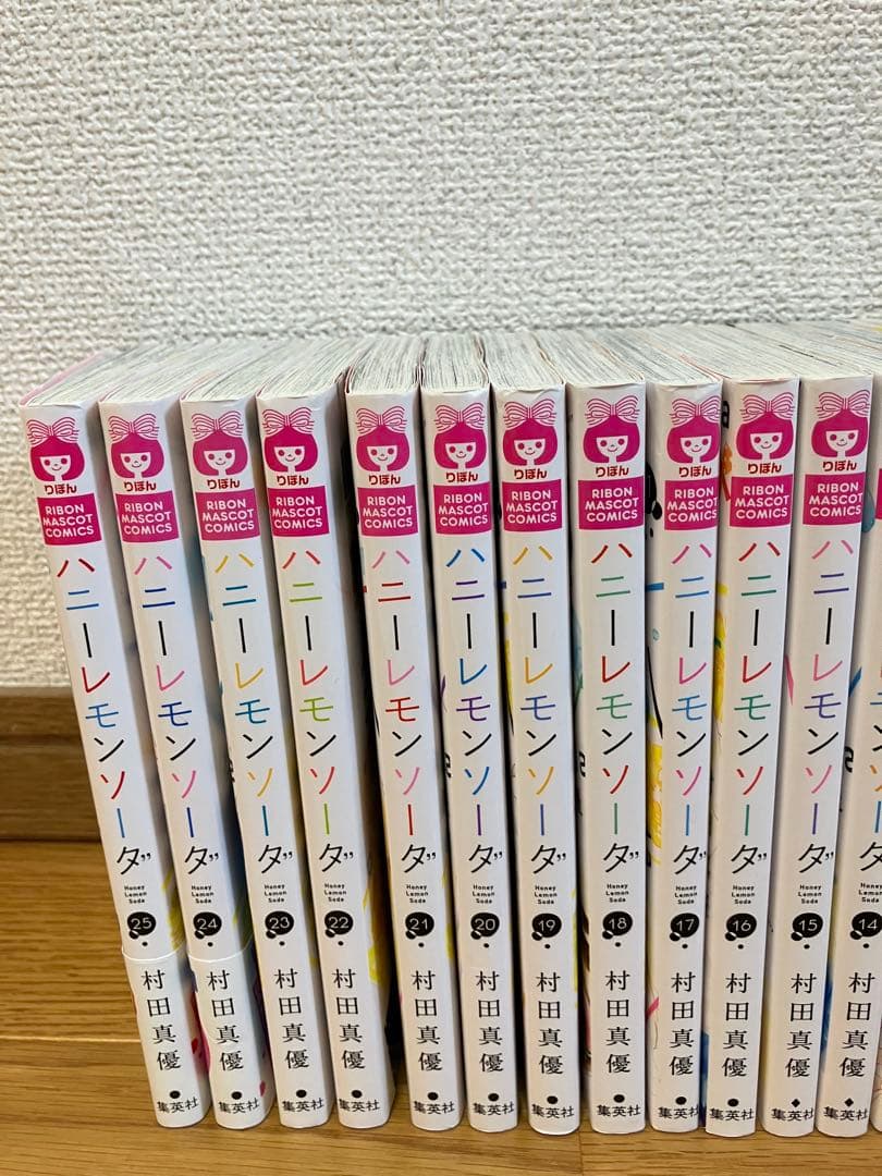 ハニーレモンソーダ　1巻〜25巻