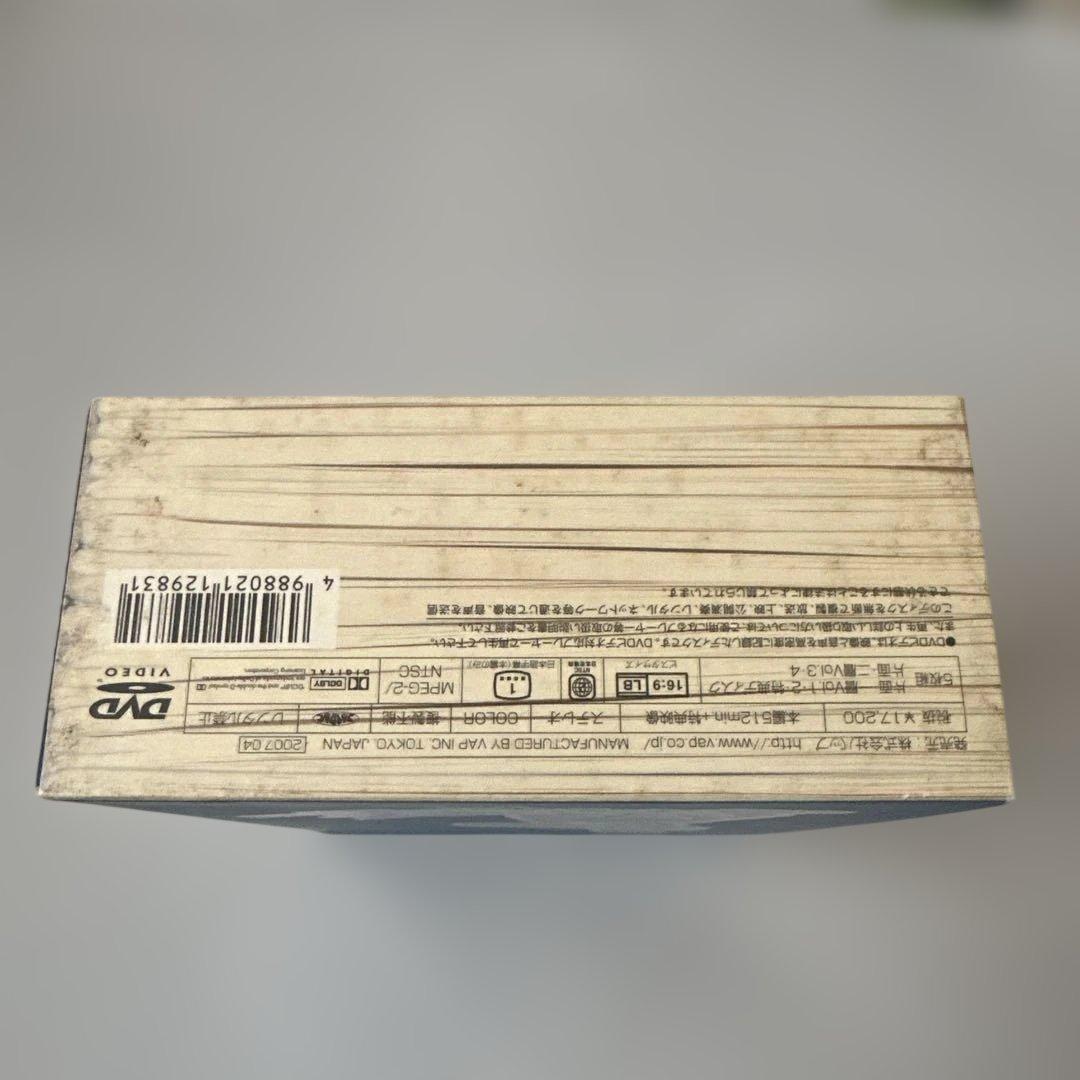 マイボスマイヒーロー　DVD BOX