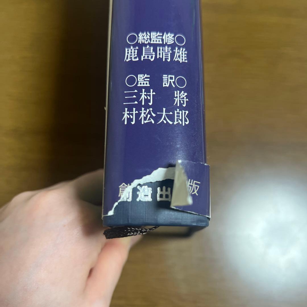 レザック　神経心理学的検査集成