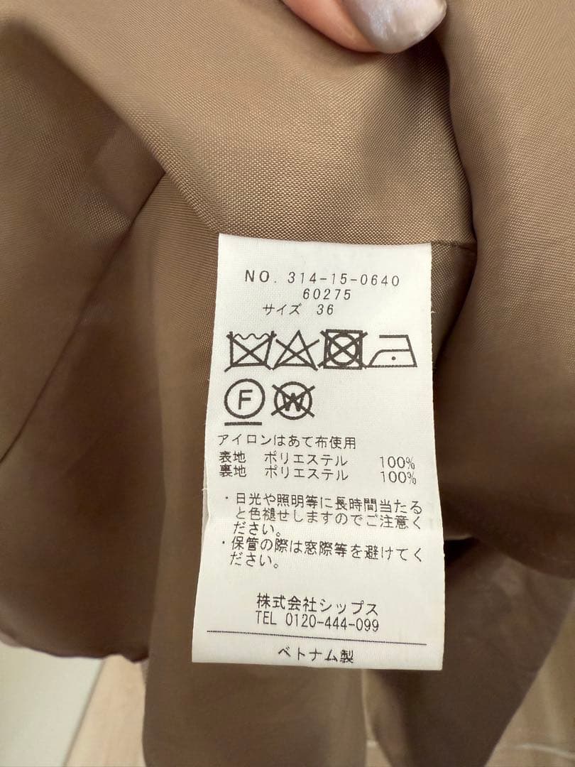 【Wai+:】リサイクルポリエステルサージコート
