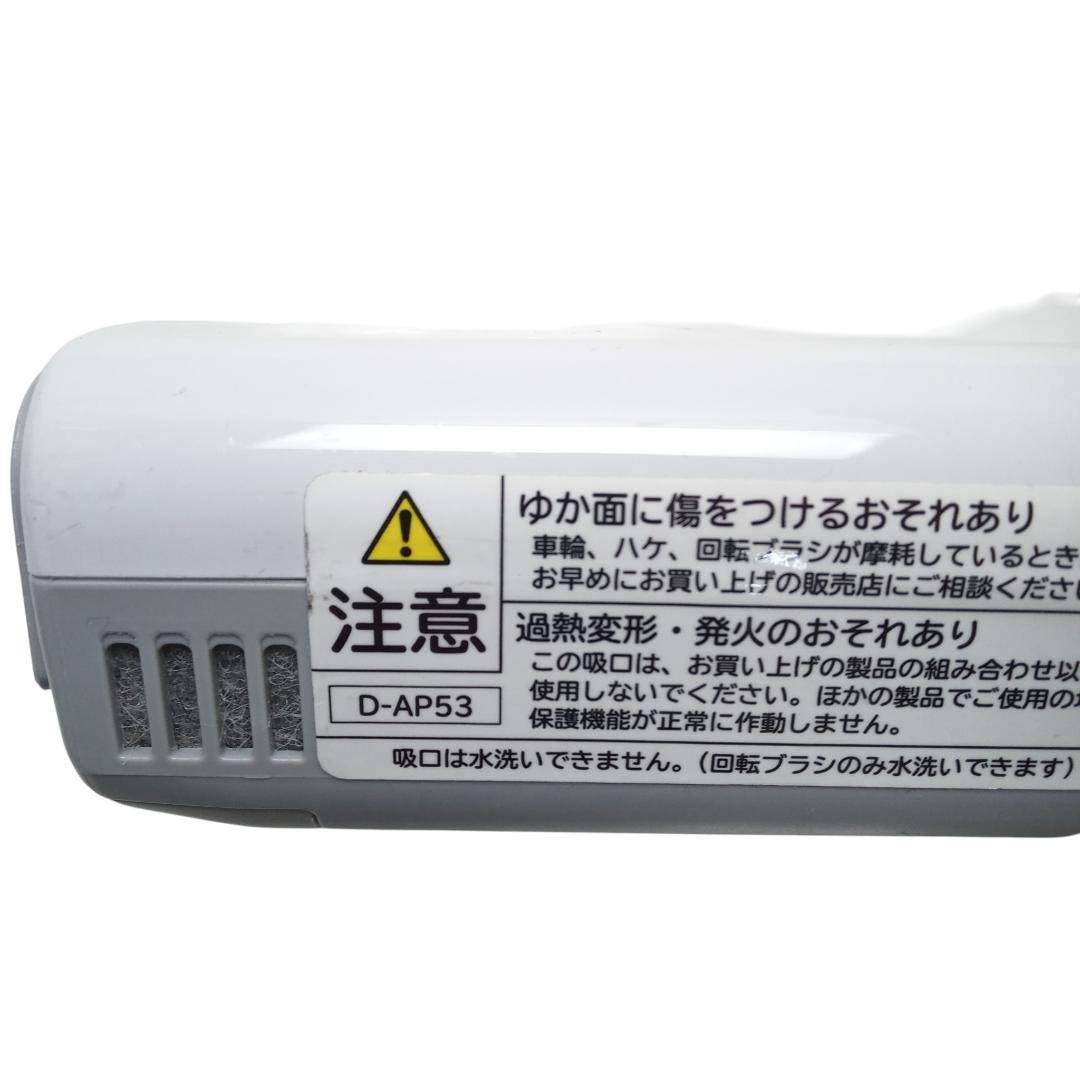 M*N様 日立　D-AP53　ヘッドのみ　キャニスター掃除機用　吸口　【WA8】