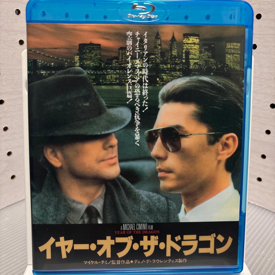 【中古】【廃盤】【国内盤】イヤー・オブ・ザ・ドラゴン('85米)ブルーレイ