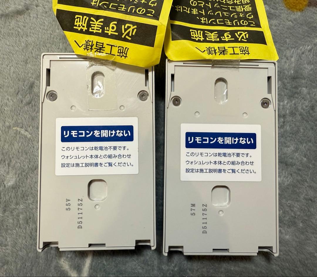TOTO 便器洗浄用リモコン