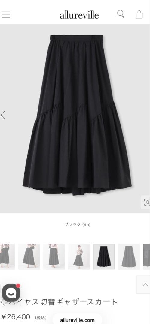 allureville ブラック フレアスカート 切替デザイン