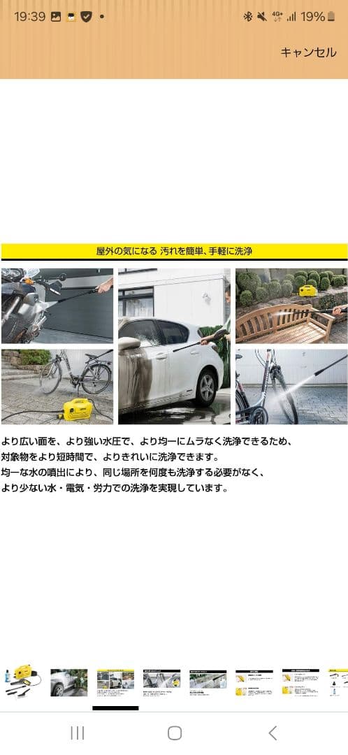 【未使用品】ケルヒャー 家庭用高圧洗浄機 K 2 クラシック プラス　カーキット