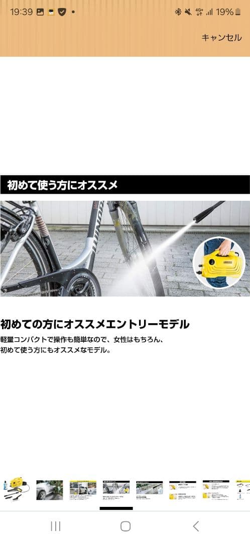 【未使用品】ケルヒャー 家庭用高圧洗浄機 K 2 クラシック プラス　カーキット