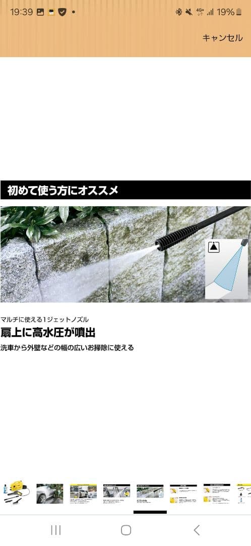 【未使用品】ケルヒャー 家庭用高圧洗浄機 K 2 クラシック プラス　カーキット