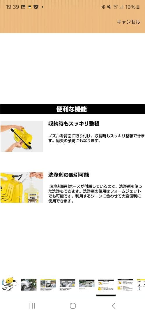 【未使用品】ケルヒャー 家庭用高圧洗浄機 K 2 クラシック プラス　カーキット