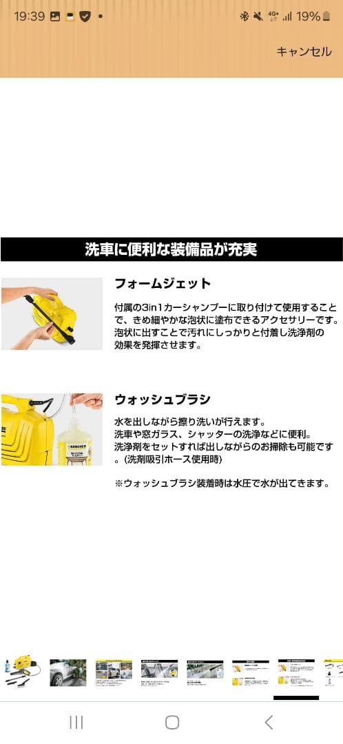 【未使用品】ケルヒャー 家庭用高圧洗浄機 K 2 クラシック プラス　カーキット