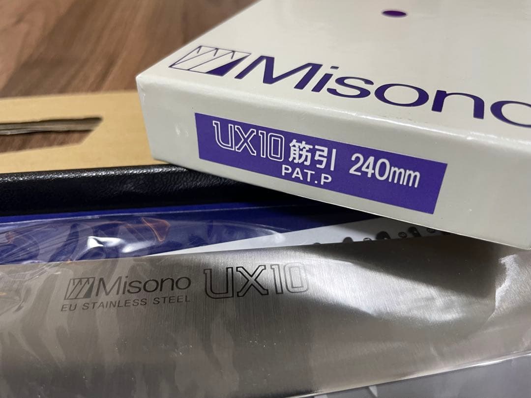 暇太郎Misono UX10 筋引き24cm