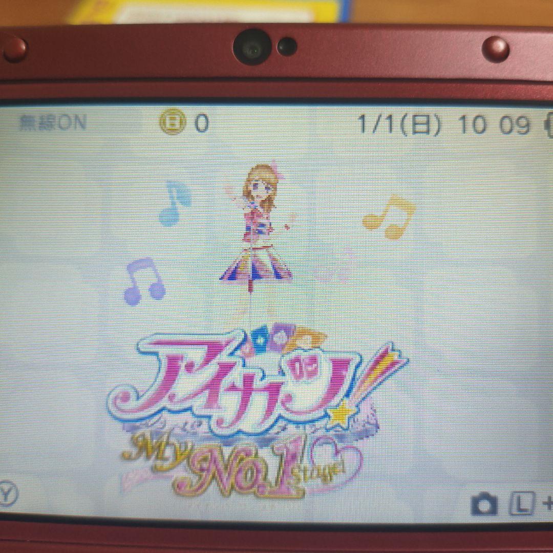 Nintendo3DS アイカツ！　My No.1 Stage