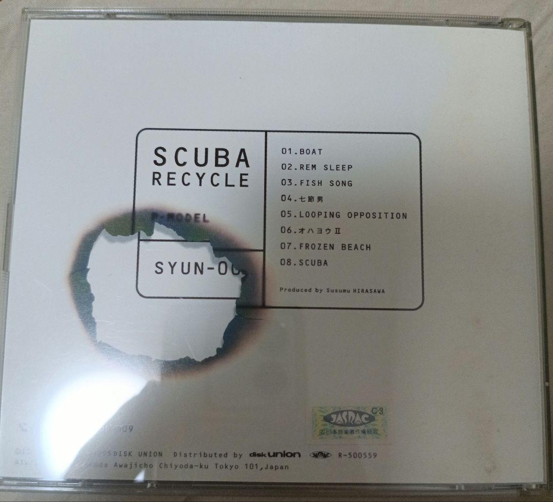 P-MODEL 平沢進 SCUBA RECYCLE CD