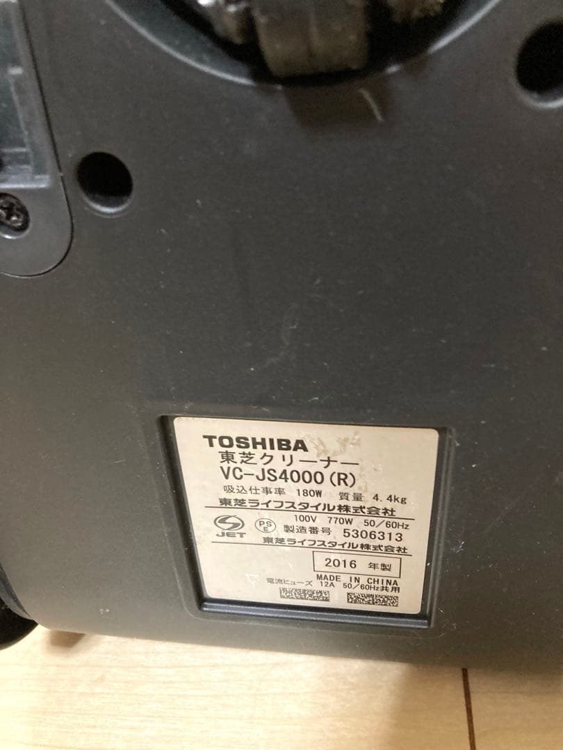 TOSHIBA 東芝 VC-JS4000-R a2サイクロン式掃除機