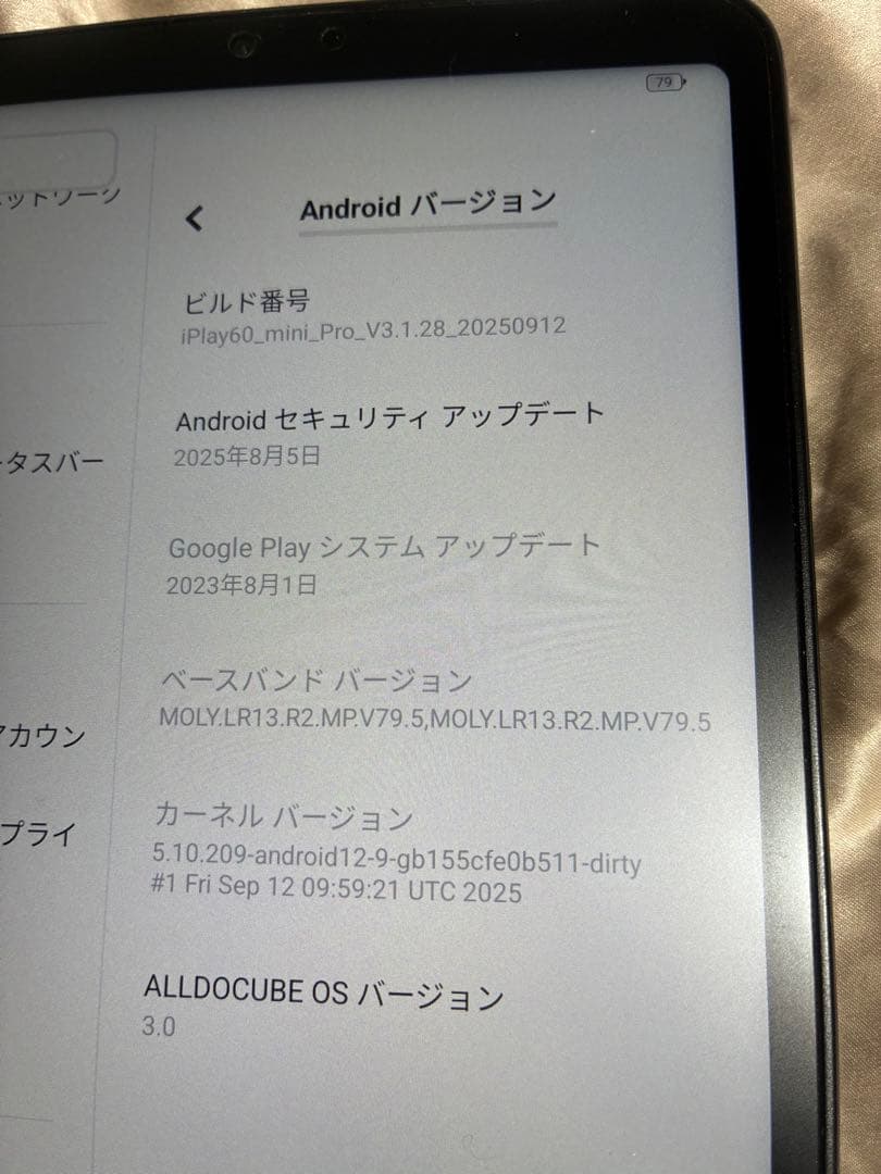 Androidタブレット本体 ALLDOCUBE iPlay 60 mini Pro 128GB