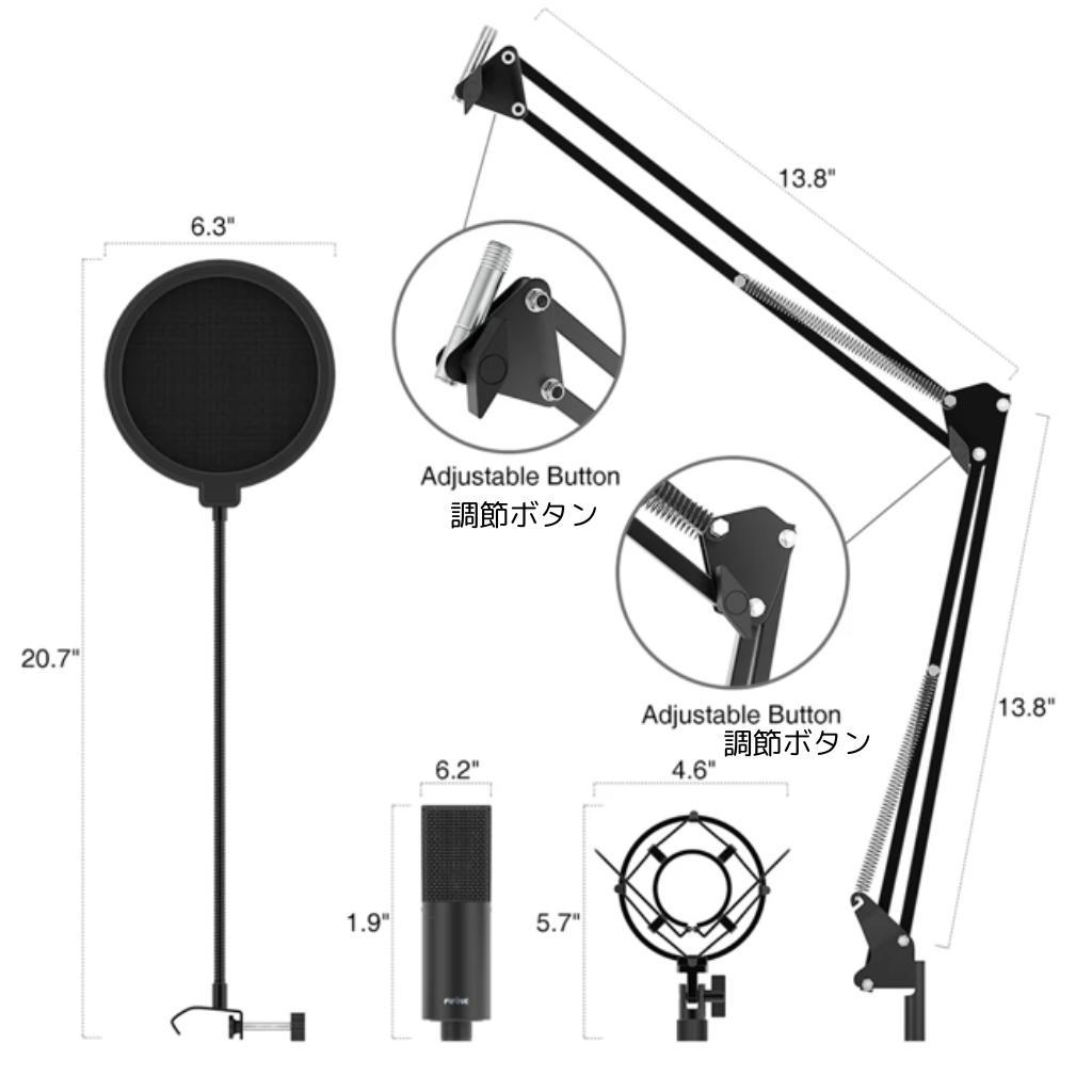 FIFINE K780Aマイクセット コンデンサーマイ マイクアームスタンド付き