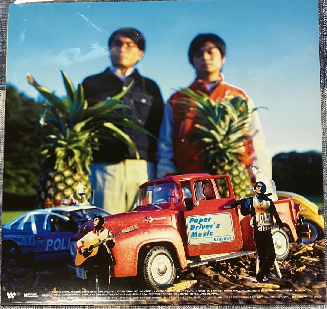 LP盤 KIRINJI ペイパードライバーズミュージック レコード キリンジ