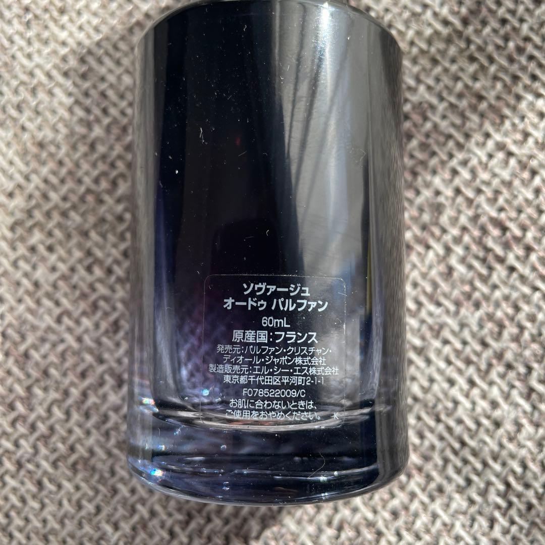 ソヴァージュ　オードウ パルファン　60ml