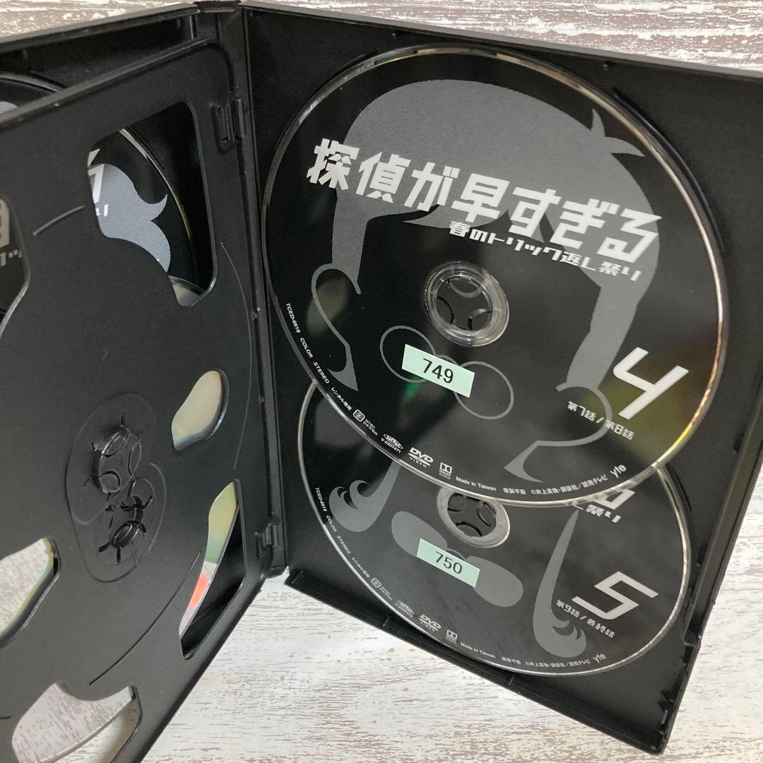 ♦︎新品ケース付き♦︎ 探偵が早すぎる 1期+2期 レンタルDVD 全話完結セット