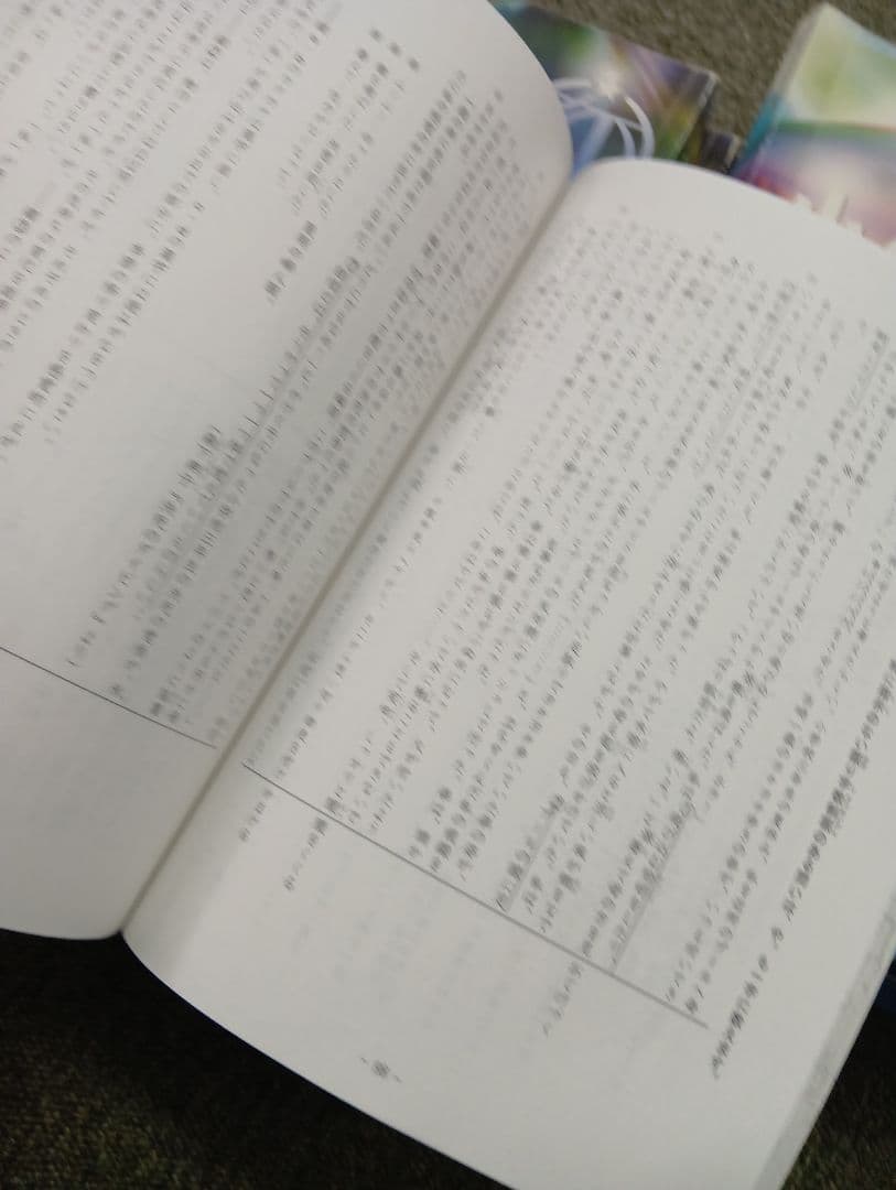 希学園　小6　 ベーシック国語/算数/理科　第1～第4分冊　中古　2024年使用