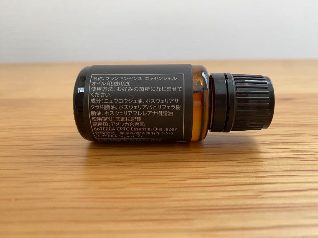 【新品未使用】doTERRA フランキンセンス 15mL エッセンシャルオイル