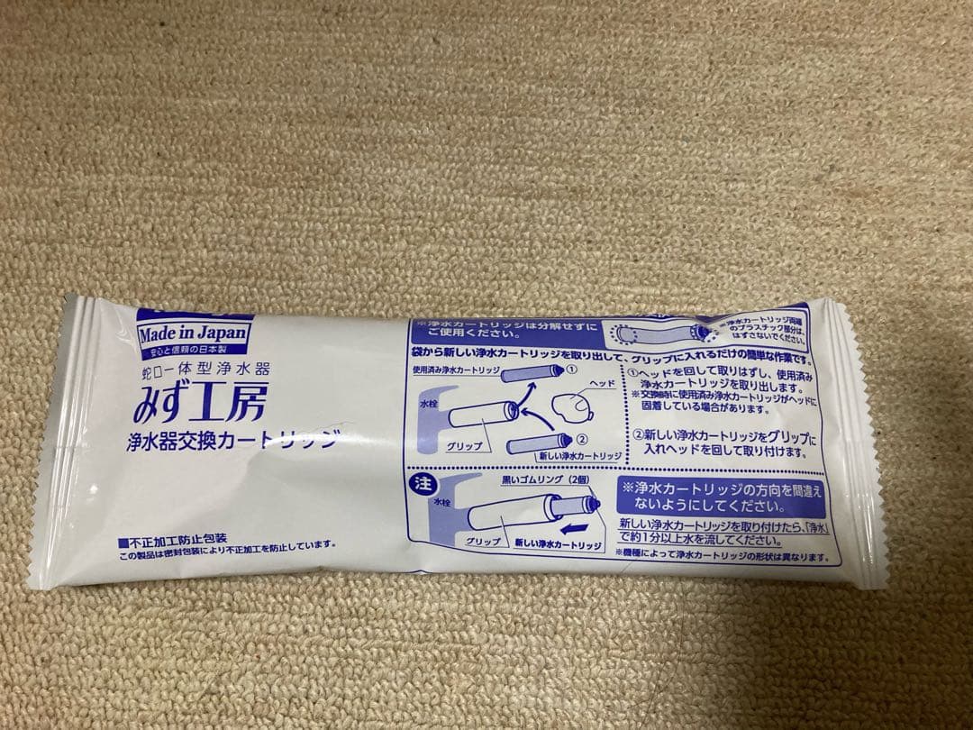 新品未使用タカギ 浄水器交換ヘッドJA3-03用＋カートリッジJC0032ST