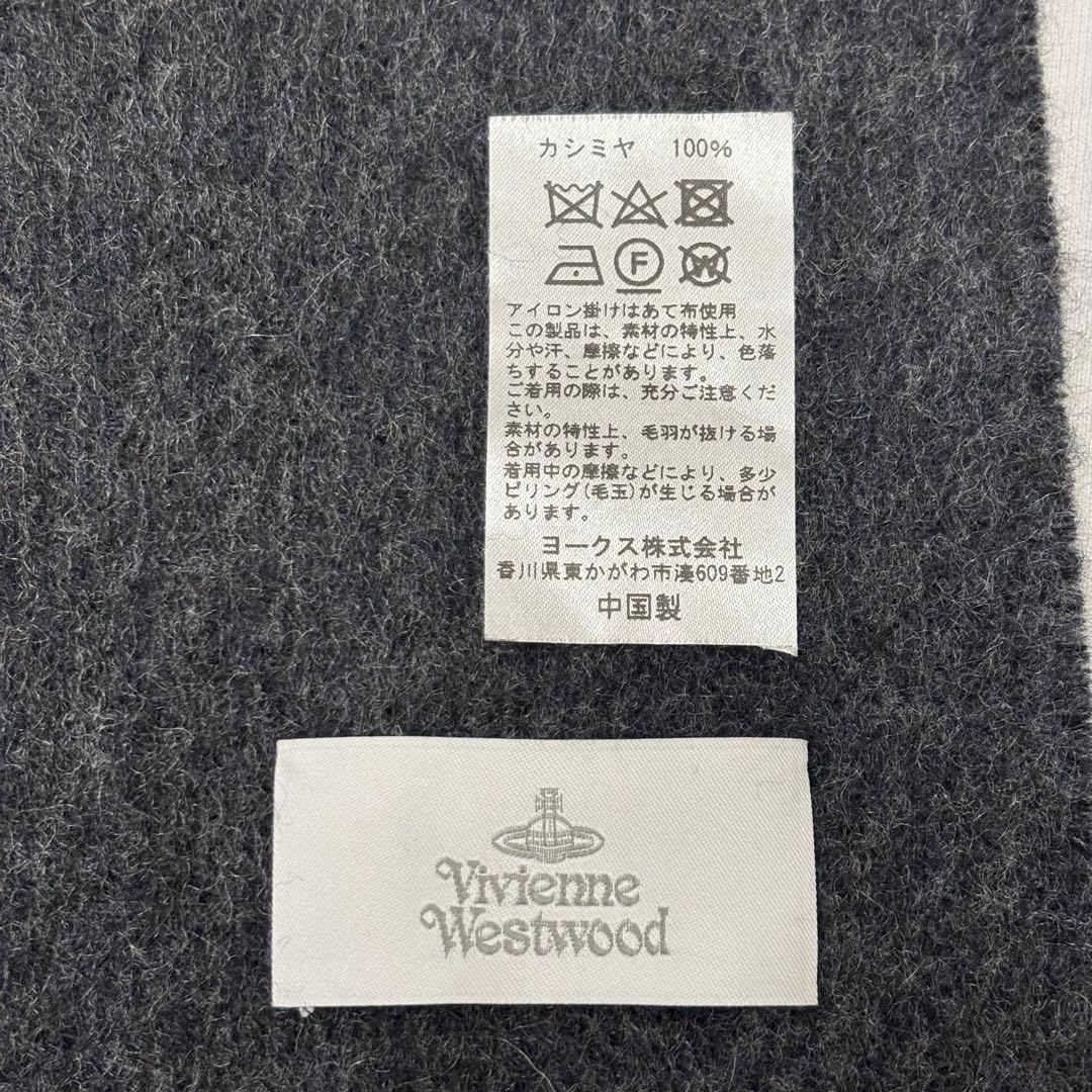 美品 ヴィヴィアンウエストウッド Vivienne マフラー カシミヤ オーブ