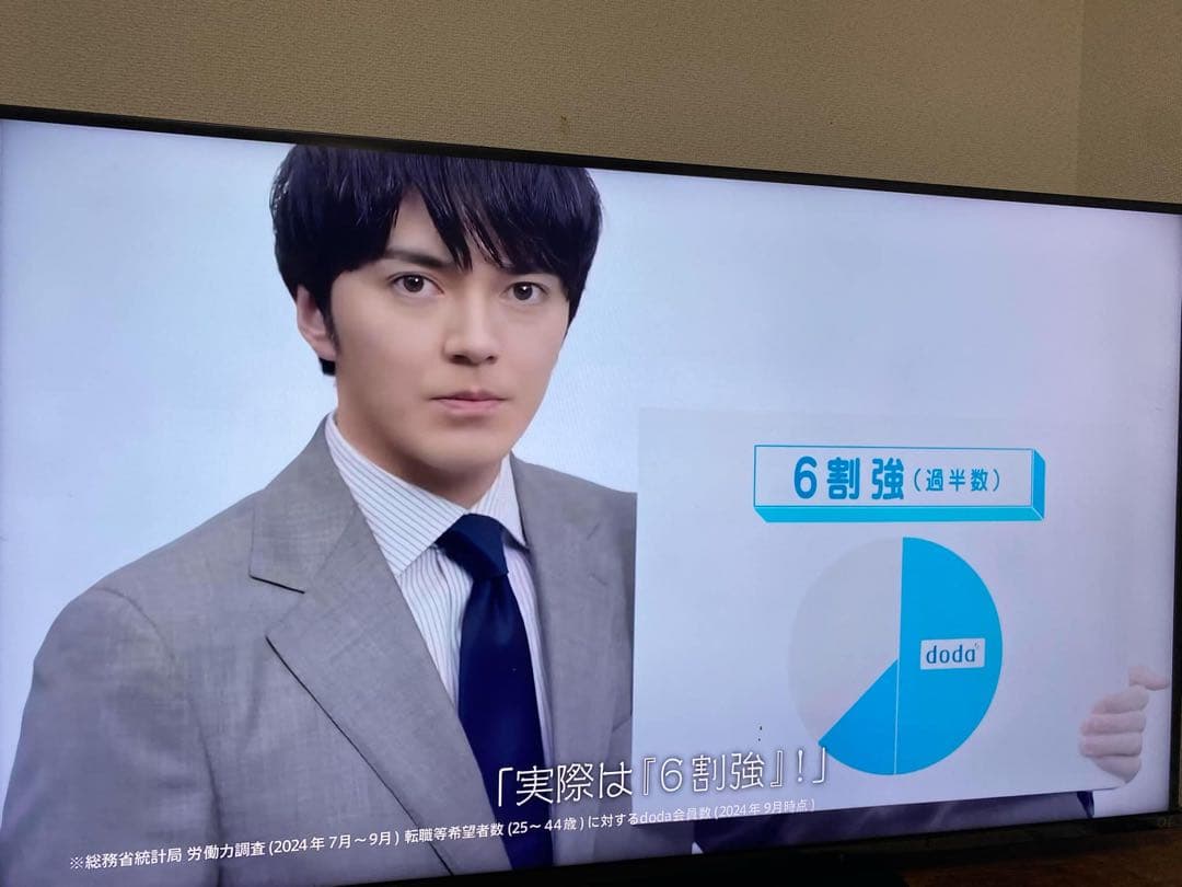 おじぎり　薄型テレビ・液晶テレビ　東芝 43Z670L REGZA