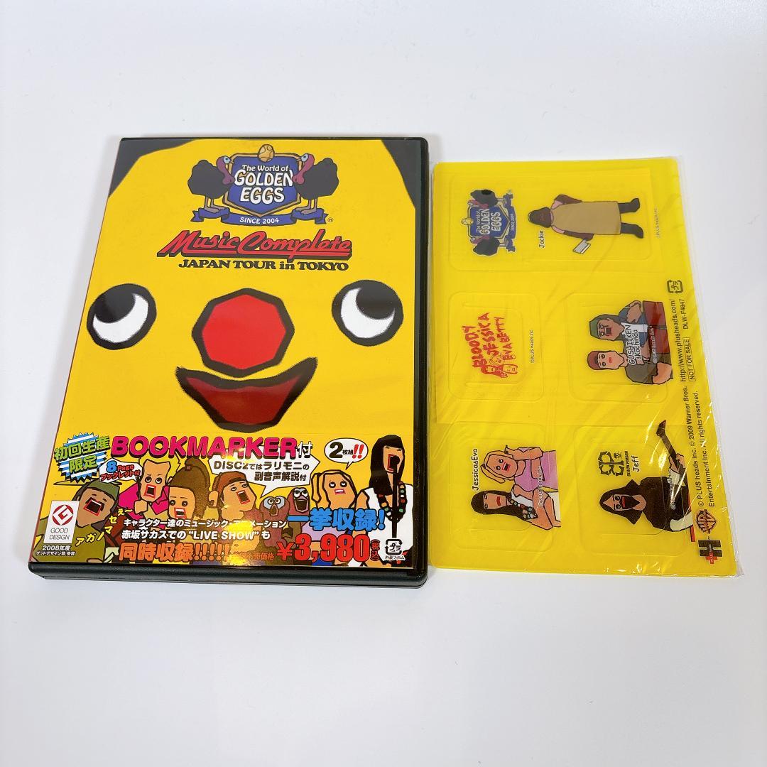 ゴールデンエッグス DVD 6枚セット＋限定シール・特典付き