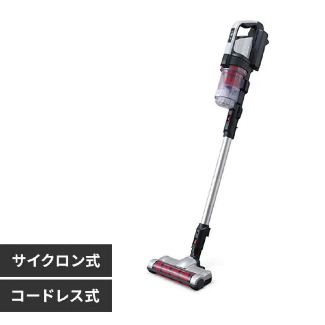 【新品未使用】掃除機 コードレス サイクロン 自走式 SCD-130P シルバー