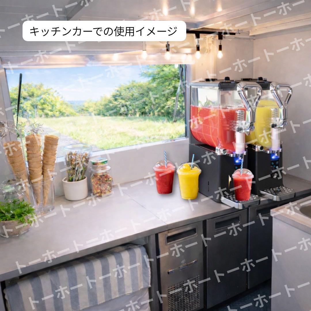 【 新品・送料無料 】フローズン　マシーン　機械　業務用　キッチンカー　カフェ