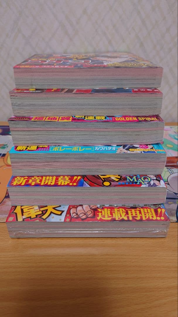 週刊少年サンデー　2022年５冊セット　表紙　名探偵コナン＋週刊少年ジャンプ