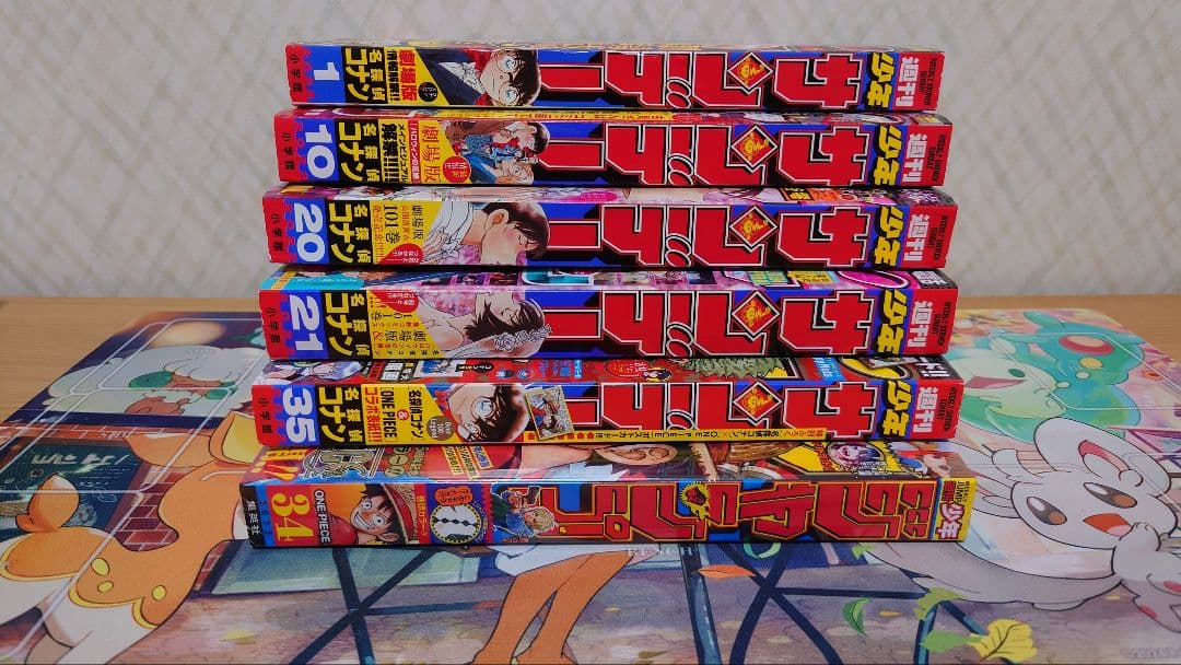 週刊少年サンデー　2022年５冊セット　表紙　名探偵コナン＋週刊少年ジャンプ