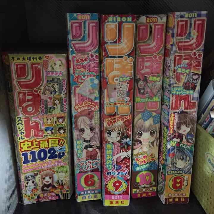 りぼん 雑誌 在庫確認用