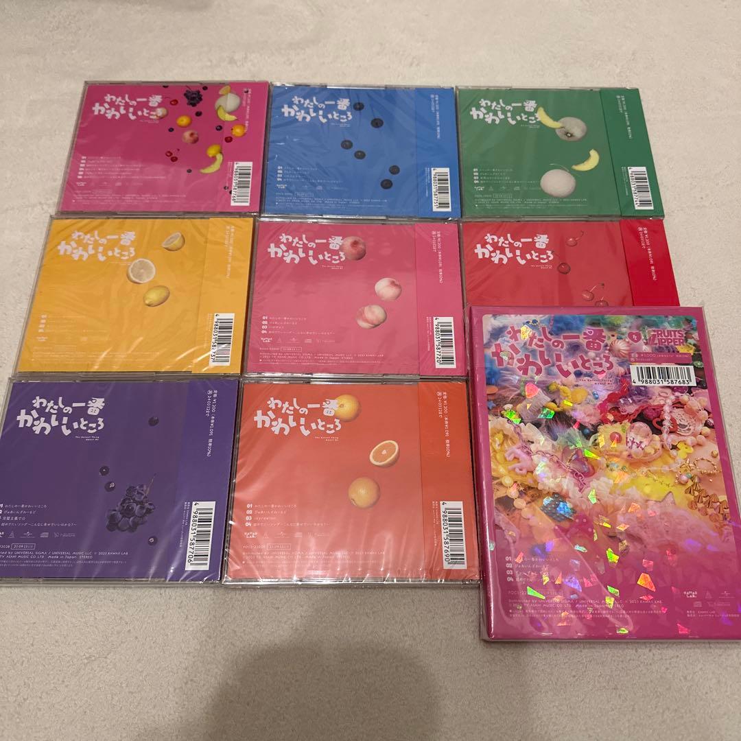 FRUITS ZIPPER わたしの一番かわいいところ 初回限定盤 9形態セット