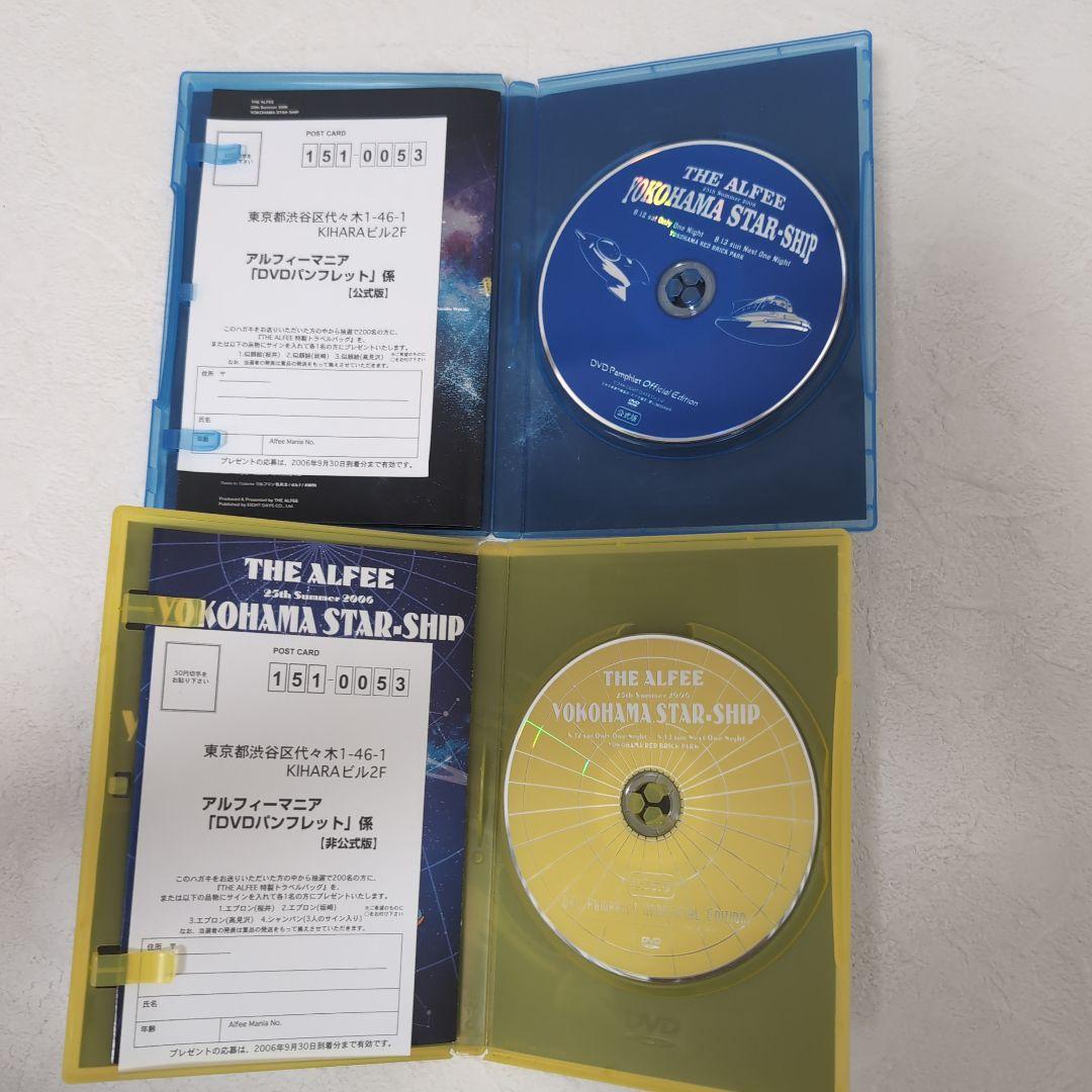 ミュージック THE ALFEE 25th Summer 2006