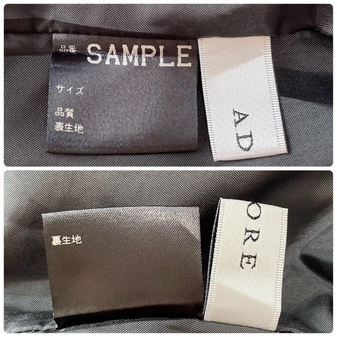【美品】ADORE モールメッシュレーススカート　ブラック