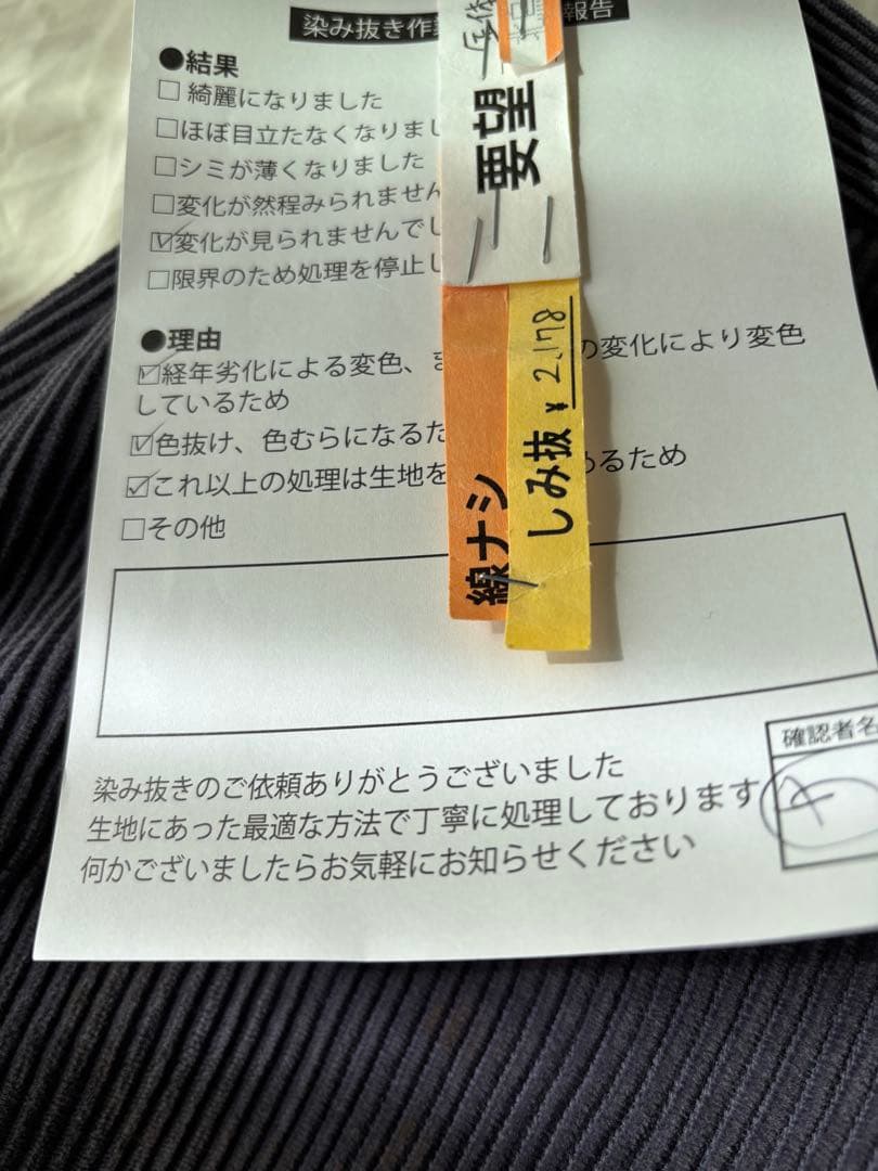 AURALEE コーデュロイパンツA9AP02FN サイズ4