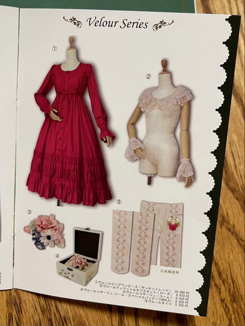 Victorian Maiden 高橋真琴 タイツ コサージュ ヴィクトリアン