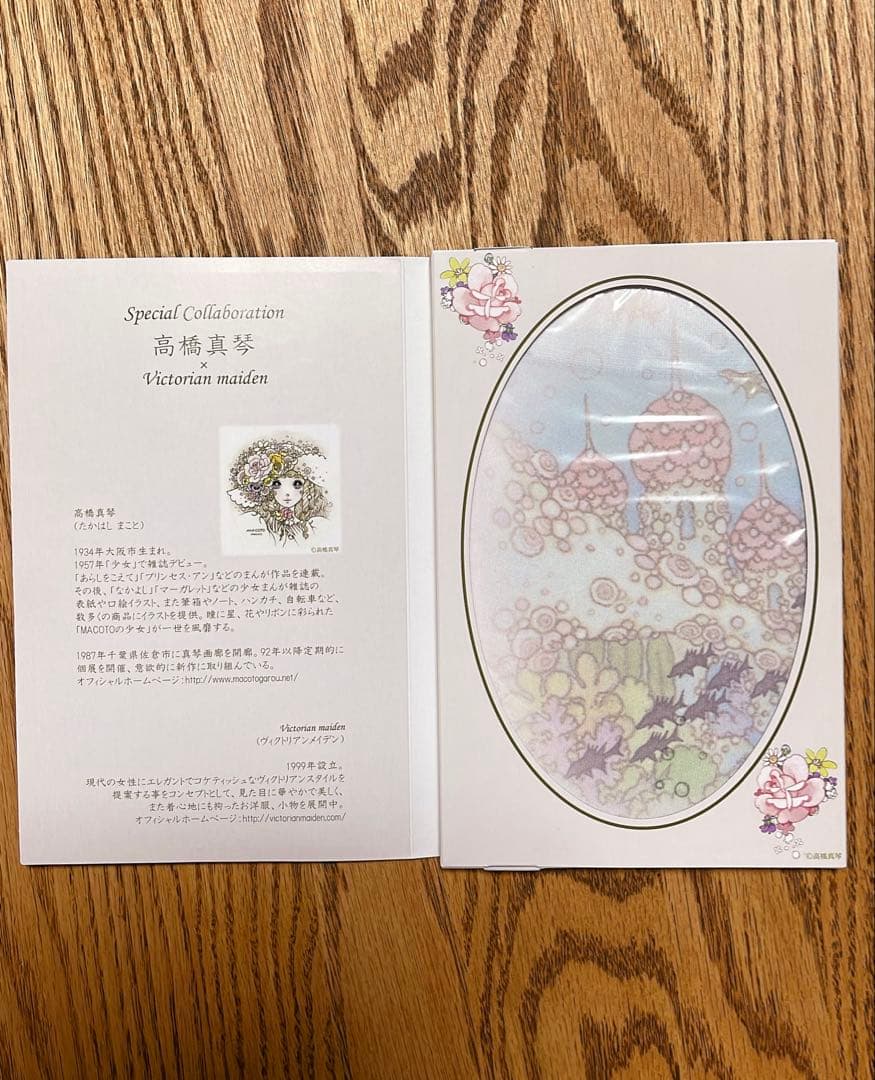 Victorian Maiden 高橋真琴 タイツ コサージュ ヴィクトリアン