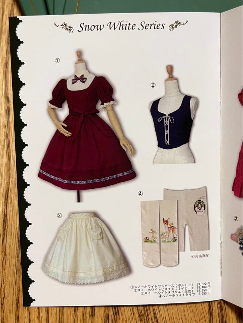 Victorian Maiden 高橋真琴 タイツ コサージュ ヴィクトリアン