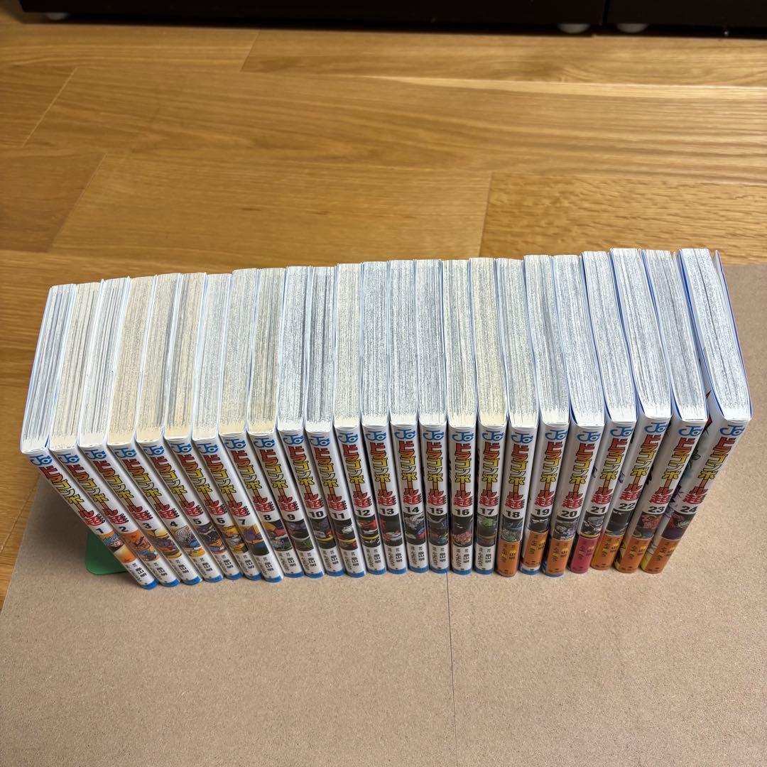 ドラゴンボール超　1〜24巻　全巻
